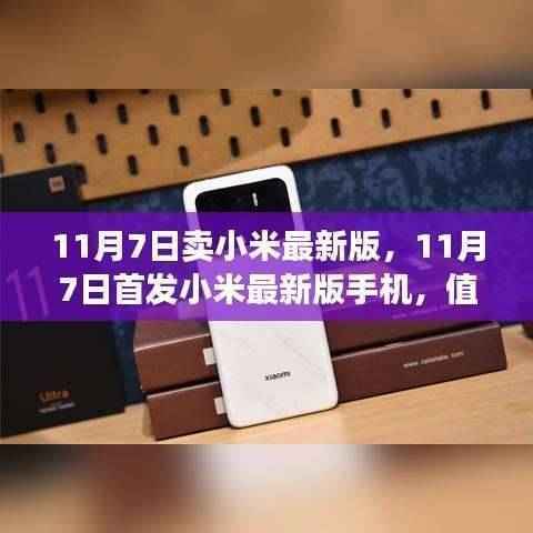 垂头丧气 第51页