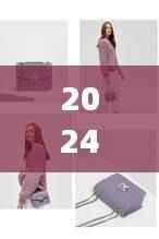 小CK云朵包,启程自然之旅,探寻内心宁静之美(2024年新款)