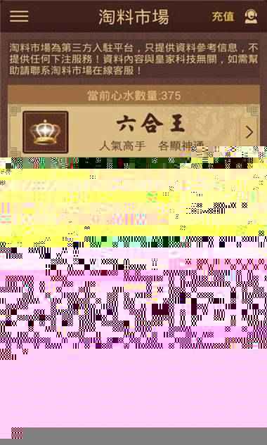 2024澳彩免费资料宝典，权威正版解读指南_力量版CAP373.36