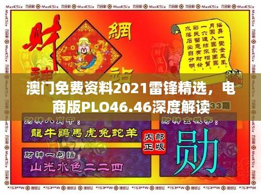 hongfeixuezhua 第21页