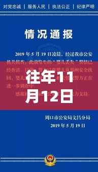 历年失踪人员最新消息汇总，紧急寻找线索，温暖人心！