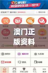 澳门正版资料大全生肖卡,决策资料实施_领航版HKW612.68