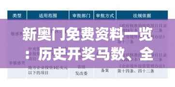 zhengzhongqishi 第20页