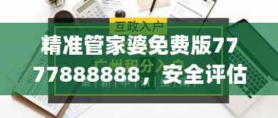 huanchunfanpu 第17页