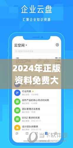 shuoguojincun 第17页