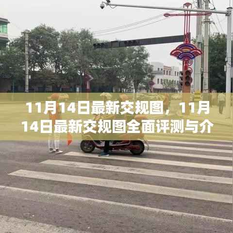 江南烟雨断桥殇 第27页