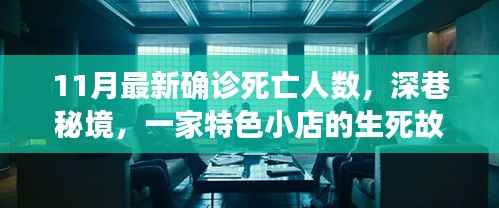 眉飞色舞 第27页