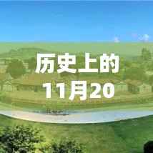 历史上的特别日子,数列之约揭秘最新数列题目