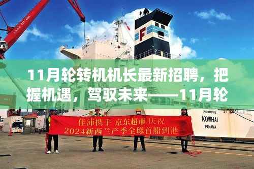 对答如流 第21页