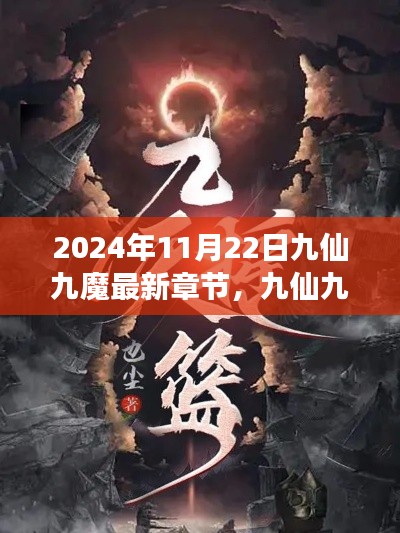 走马观花 第24页