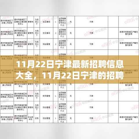 对答如流 第8页