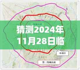 揭秘未来交通革新,临汾北环路科技新纪元智能革新展望(最新消息预测)
