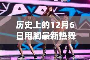 目不转睛 第12页