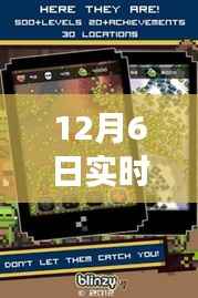 12月6日实时战略休闲游戏探索自然秘境,寻找宁静之旅的推荐码