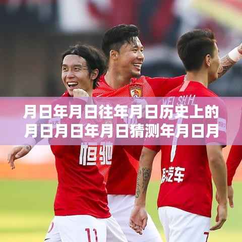 全球疫情动态追踪与科技预测,智能产品实时解析历史与未来疫情数据