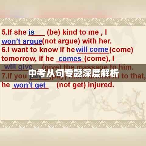 zhuanxinzhizhi 第10页