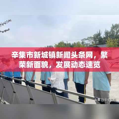 悠然自得 第8页