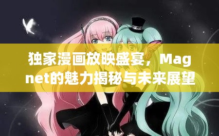 huosangaozhang 第7页