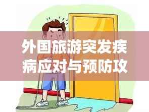 fenghuajuedai 第4页